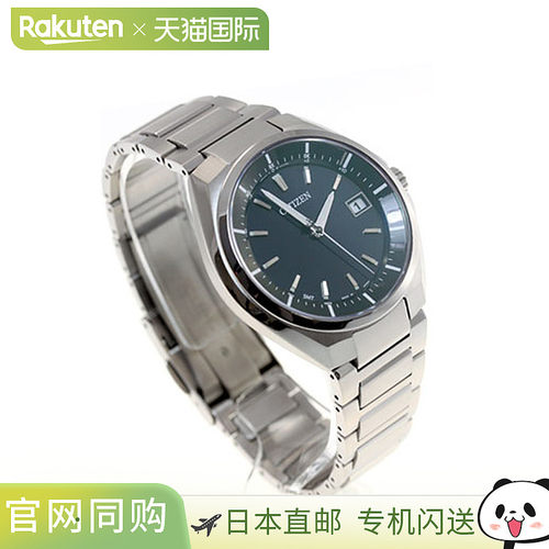日本直邮CITIZEN ATTESA 光动能太阳能电波手表 男士 CB3010-57L