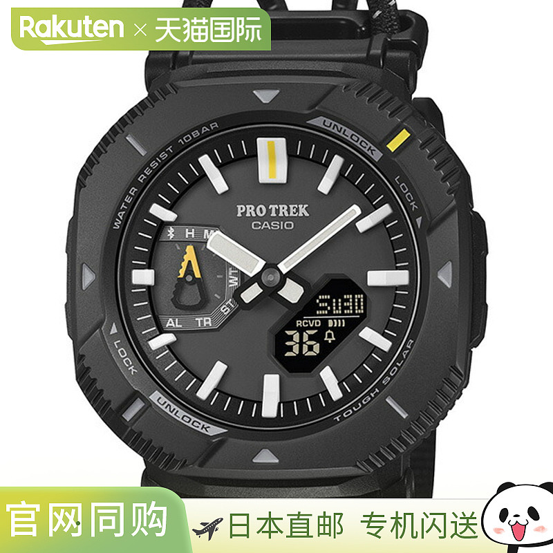 日本直邮卡西欧 Pro Trek PRJ-B001B-1JF 男士手表