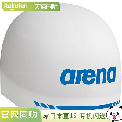 ARENA Aqua Force 3D竞速硅胶软型FINA认证游泳硅胶帽 AS5SSC02U-