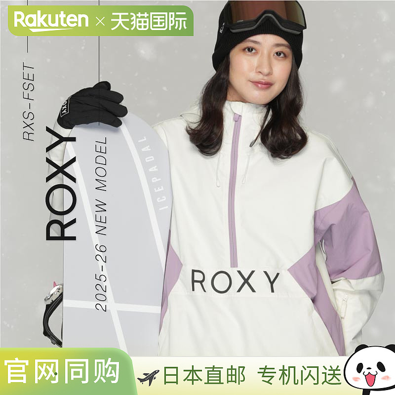 ROXY 女款单板滑雪服裤及夹克套装 (GRJTJ03009 ALPHA ANOR)