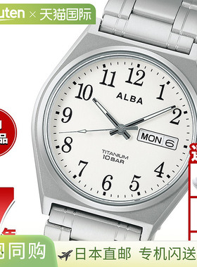 日本直邮精工Alba标准SEIKO ALBA男士钛金属手表AEFJ410
