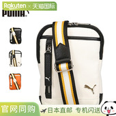 小号 迷你单肩包 包包 PUMA 女款 单肩包 男款 斜挎包 Session