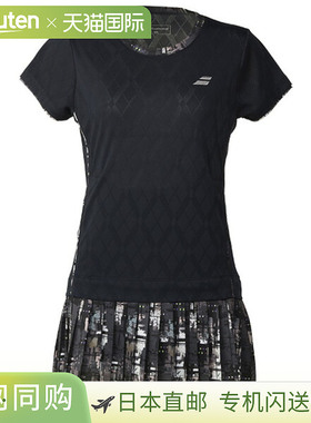 日本直邮Babolat 网球服Pure Dress / PURE DRESS / 女士 (BWG532