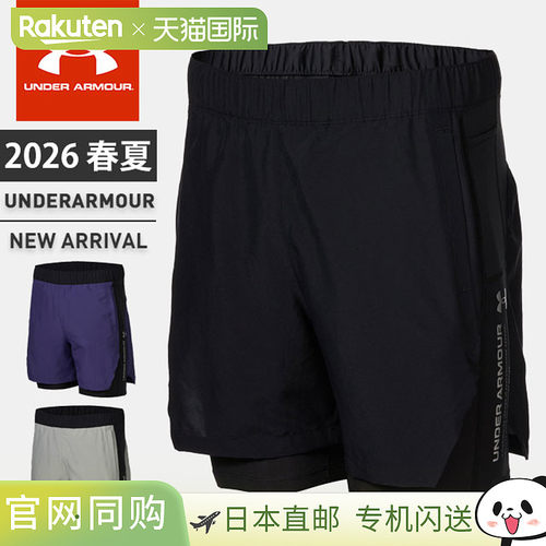 日本直邮Under Armour 男士 UA Unbroken Pro 修身运动短裤配有抽