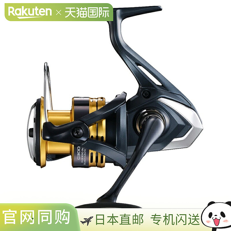 日本直邮禧玛诺 22 撒哈拉 C3000 044556