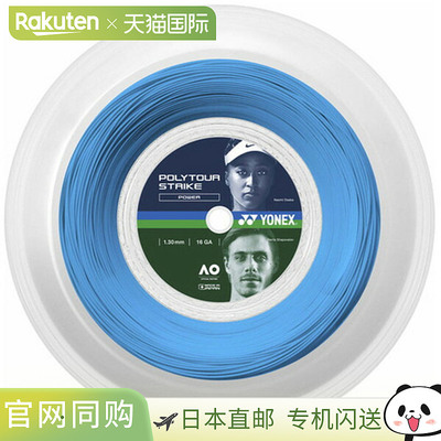 日本直邮Yonex Polytour Strike 130 200M 网球肠 PTST130R2-002