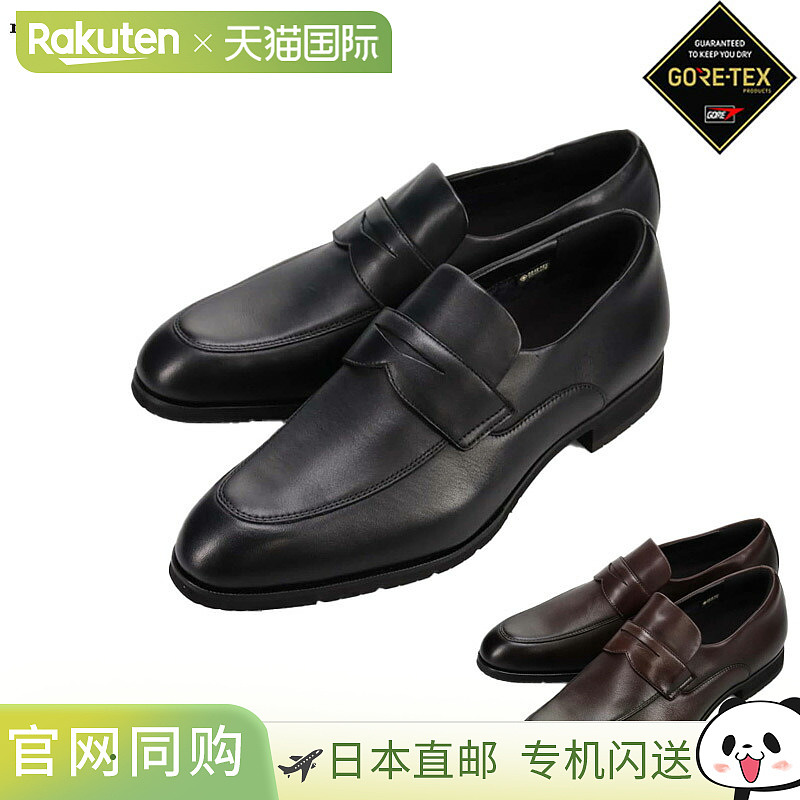 日本直邮4E 宽版 Madras Walk 男士 Gore-Tex 环绕鞋履零钱包乐福