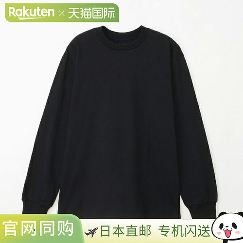 日本直邮Hanes T-Shirts Kuro 圆领长袖T恤 HM4-C201