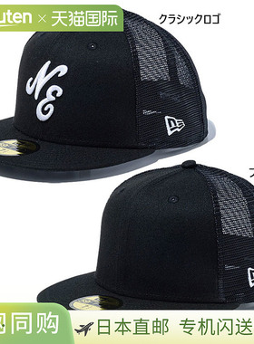 日本直邮New Era 男女士帽子59FIFTY卡车司机5950网眼型棒球帽休N