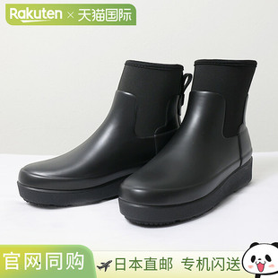 日本直邮 HUNTER W REFINED CREEPER NEO CHELSEA 雨靴切尔西靴短