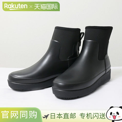 日本直邮 HUNTER W REFINED CREEPER NEO CHELSEA 雨靴切尔西靴短
