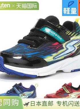 日本直邮Superstar Junior 儿童 SS K1223 男女童鞋弹性鞋带和绑