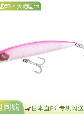 日本直邮Shimano Rock Shore Lure Colt Sniper Granodive 150F X