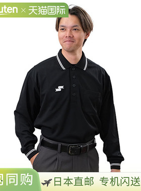 日本直邮SSK 棒球裁判用品复制品裁判长袖衬衫 UPWP1102R 棒球服