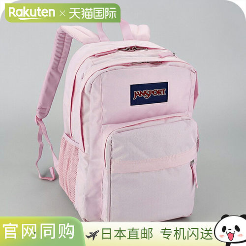 日本直邮Jansport 男女通用背包Indonesia型号：EK0A5BLE 4Y2粉色