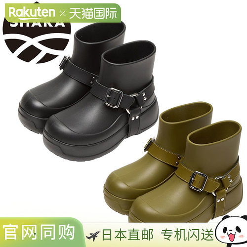 日本直邮SHAKA 全天候环形短靴 EV (SK-334) 女鞋