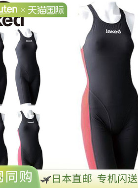 日本直邮Jacquet 女士青少年泳衣 游泳 竞技游泳 J-JET 轻便 超级