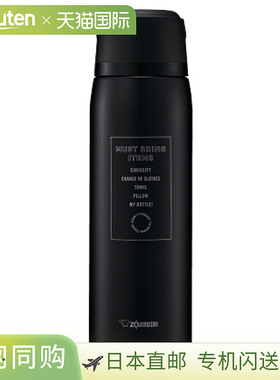 日本直邮Zojirushi 不锈钢水壶1.03L黑色SJ-JS10