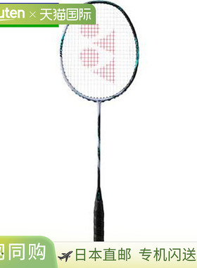 YONEX 球拍框架不含弦Astrox 88S Tour适合高级球员的高性能型号3