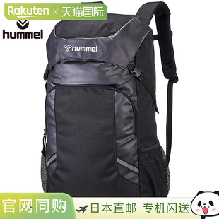 日本直邮Hummel 男女通用团队背包40升大容量非常适合上学俱乐部H