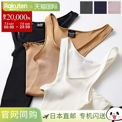 Oscalito 背心 9452 PURA SETA-OURE SOIE 女士丝罗纹色