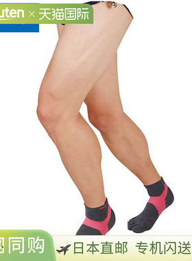 日本直邮ZAMST AS-1 五指袜（灰色 x 粉色）S 码运动运动员支撑装