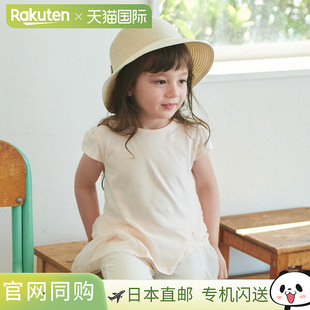 Main 儿童尺码 Tulle Peplum Petit