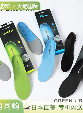 SUPERfeet 鞋垫男士女士跑步步行户外运动绿蓝黑运动 21.0-30.0