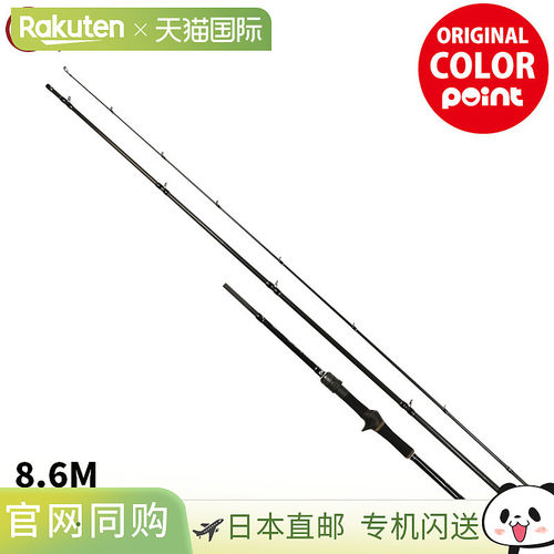 日本直邮Fishman Beams Calmar 8.6M 鱿鱼墨黑色