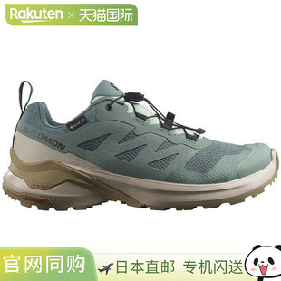 Salomon X-ADVENTURE GTX W 女士越野跑鞋 L47692400