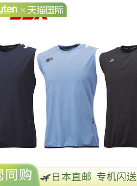日本直邮SSK Training Wear Pro Edge Cool Training 无袖衬衫 限