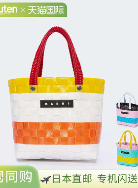 日本直邮marni品牌通用款通用款女包MARNI M00816 M00IW