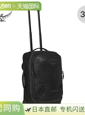 Osprey Transporter 轮式登机箱 OS54959，男女通用。非常适合技
