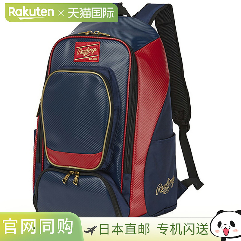 日本直邮Rawling Rawlings 棒球棒球包团队背包 EBP13S10-N/RD