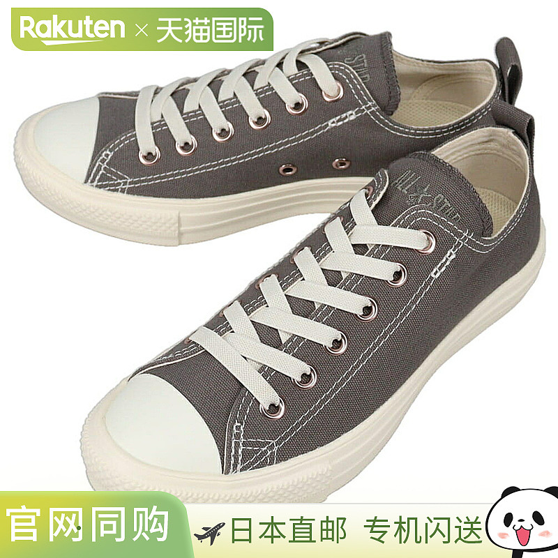 日本直邮Converse All Star Light Freelace PG OX 炭灰色运动鞋