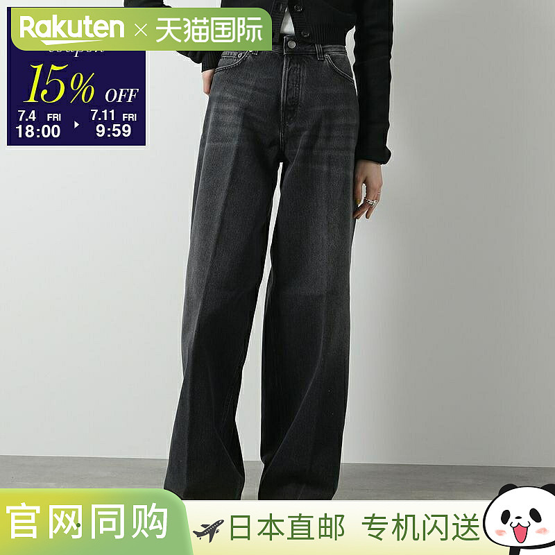 HAIKURE 牛仔裤 BETHANY HEW03296DF174 女士牛仔裤 宽牛仔裤 L07