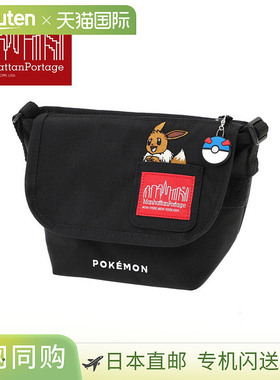 日本直邮Manhattan Portage 尼龙邮差包 (XXXS) FZP Pokémon 25