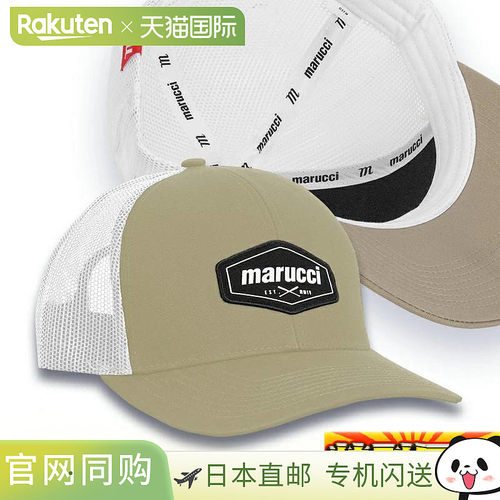 Marucci Cross Bats Snapback 帽子，MAHTTRPCS2 (Tan/W) 棕褐色/