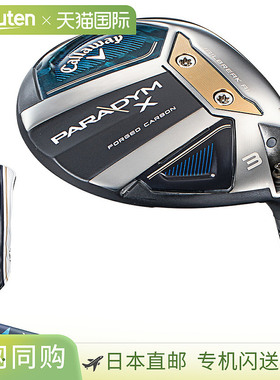 日本直邮Callaway PARADYM X Paradigm X 球道木 VENTUS TR5 适用