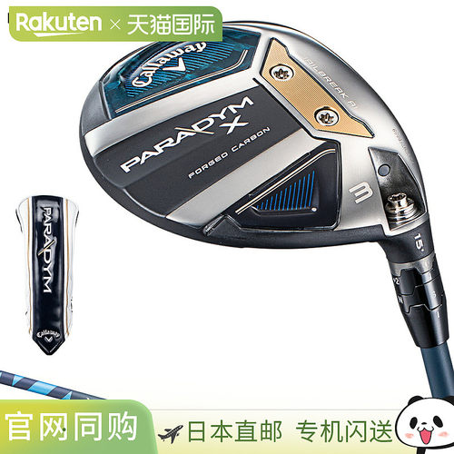日本直邮Callaway PARADYM X Paradigm X 球道木 VENTUS TR5 适用