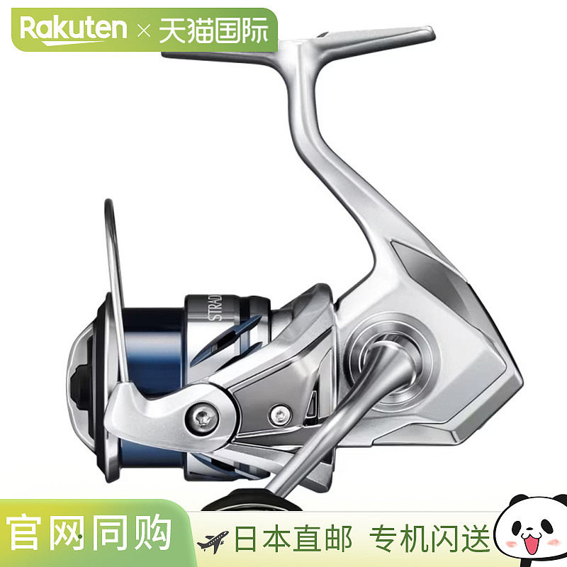 Shimano 渔线轮 '23 Stradic C2000SHG