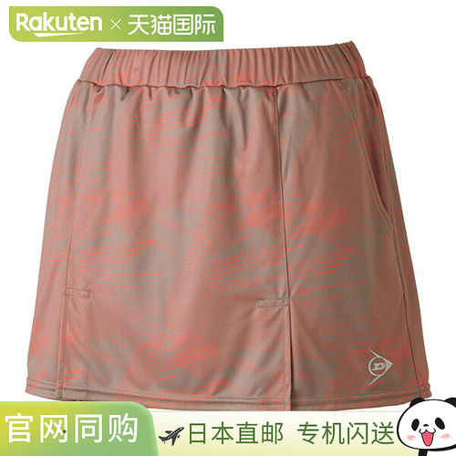 日本直邮Dunlop 网球服（女士）女士裤裙 DAK-2583W