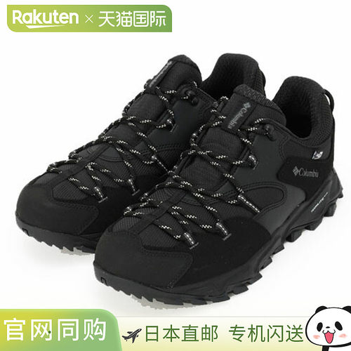 日本直邮Columbia 哥伦比亚 Saber Six Low OutDry 男士户外鞋 宽