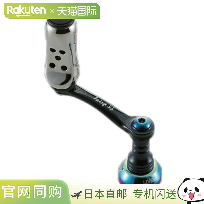 日本直邮LIVRE Fairy 41 Fino 空气旋钮适用于 Shimano S2黑色 P