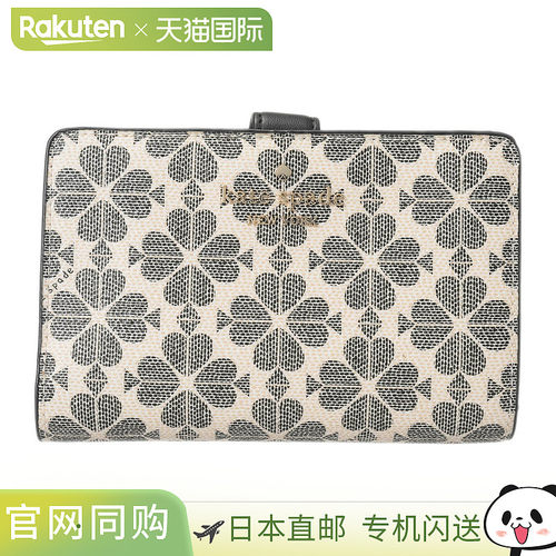 日本直邮kate spade 两折钱包 kate spade 斯佩德 花 KG488 001 B