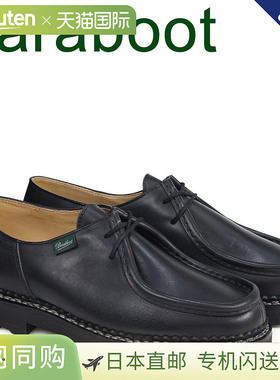 PARABOOT MICHAEL 鞋 Tyrolean 鞋 715604 男士女士黑色