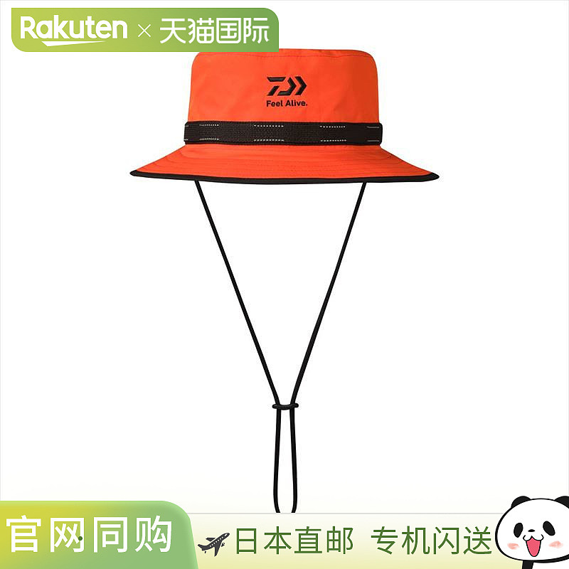 日本直邮Daiwa Cap DC-1925 GORE-TEX 帽子 均码 亮橙色