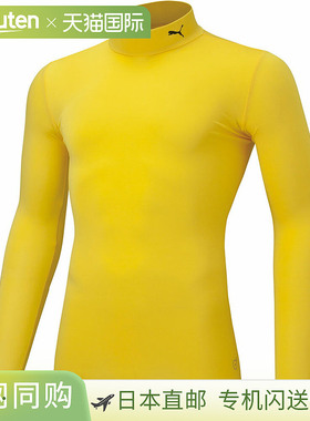 日本直邮PUMA Compression Junior 立领长袖内衣 07CYBER YELL