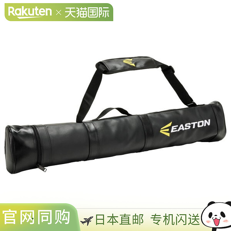 Rawlings 球棒盒（2 支球棒）EBBC24F03-B