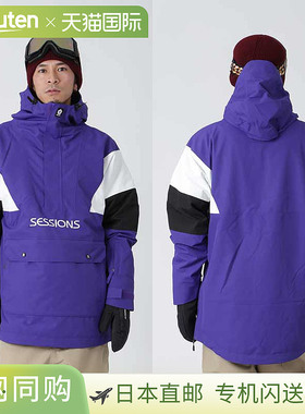 SESSIONS 男士雪地套头夹克 (SSFW230013) - 男士雪地夹克、单板